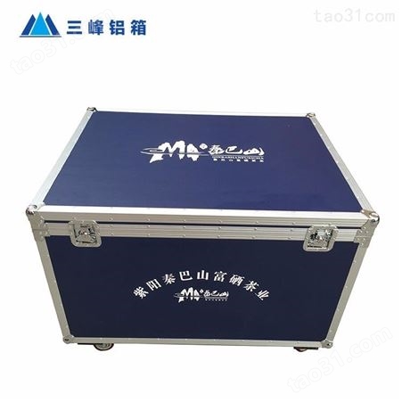 铝包装箱加工厂 铝合金航空箱定做  长安三峰铝箱制造厂 20年包装箱品质 1只起订 全国发货