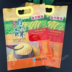 1.5kg蔚州贡米包装袋山西特产黄小米塑料袋德远塑业三边封外置手提扣包装袋