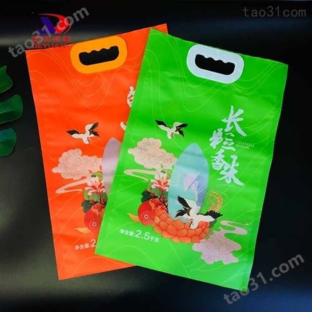 2.5kg蟹田大米包装袋长粒香米食品袋三边封外置手扣包装袋德远塑业