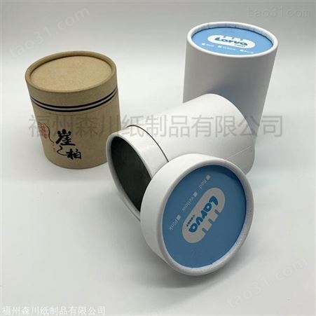 订制纸罐 复合纸罐 彩印纸罐 食品纸罐 种子纸罐
