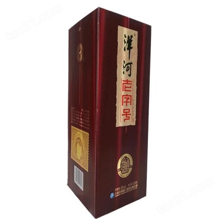 重庆酒盒包装设计 尚能包装 白酒盒生产厂家