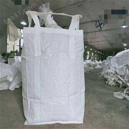 锦州吨包 锦州吨包袋 锦州集装袋 也称太空包