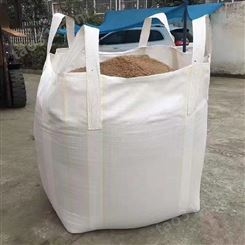 预压吨包食品用吨包袋预压吨包塑料