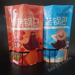 红枣包装袋阴阳袋塑料袋制造