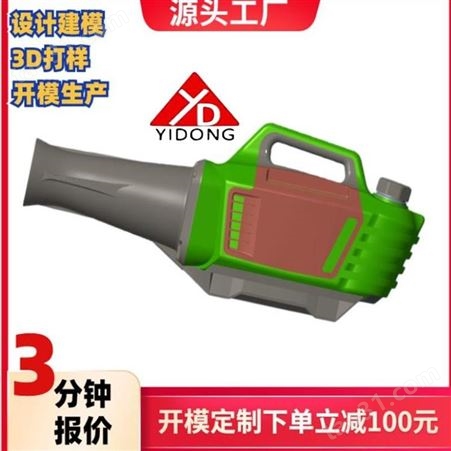 上海一东玩具配件注塑成型工厂枪防真塑料枪设计开模来图来样定制塑料成型模具塑胶配件