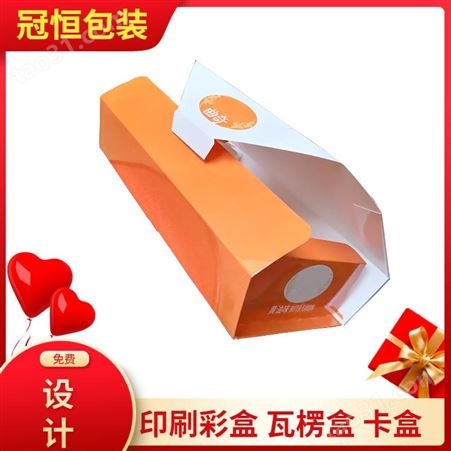 纸盒寿司 保温杯包装彩盒 彩色飞机盒