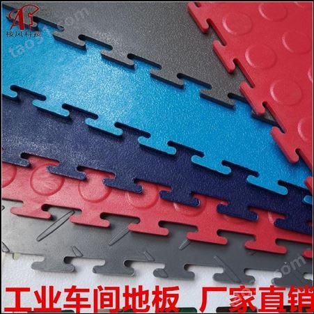 注塑模具 上海一东塑料模具厂注塑模具设计开发定制塑料地板拼接垫开模注塑加工厂