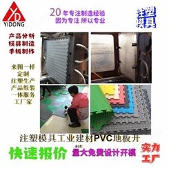 上海一东塑制品厂家PVC塑胶地板制造防静电机房车间专用防滑耐磨地胶垫车库车间地板厂家