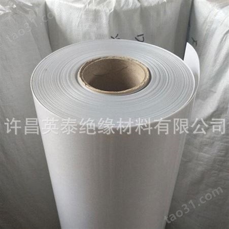 天津绝缘纸厂家-英泰-F级复合绝缘纸-质优价廉