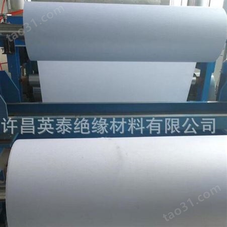 江苏绝缘纸厂家-英泰-6640复合绝缘纸-现货供应