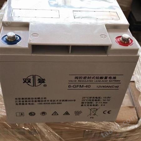 宝山杨行镇废旧电瓶回收 整批UPS电池组回收 市场行情好价格