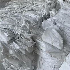 废旧编织袋 塑料纤维袋厂家报价 价格合理 邸扼绯塑料