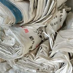 废塑料废旧编织袋销售 废旧编织袋价格 质量过关 品质有保证