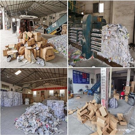 青浦区合同文件纸销毁 上海销毁废纸粉碎报价 依照要求处理销毁