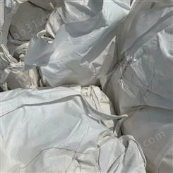 广州废旧吨袋 供应废旧吨袋价格 废旧吨袋选邸扼绯塑料