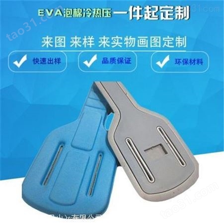 齐全热压EVA护膝每平米价格 橡胶减振垫厂