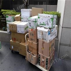 上海卢湾区销毁件纸 A4纸资料涉密销毁粉碎处理便捷