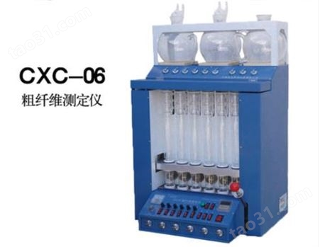 上海嘉定粮油 CXC-06 粗纤维测定仪 纤维测定器