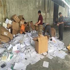 宝山区顾村文件纸销毁点 整理打包-免费运输-现场监督粉碎