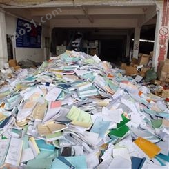 青浦区办公资料打印纸销毁 会员卡塑料卡片销毁 涉密产品销毁服务