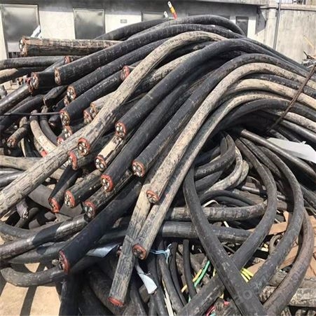 苏州电缆线回收正规报价 实时废铜行情价格收购 厂房闲置物品回收