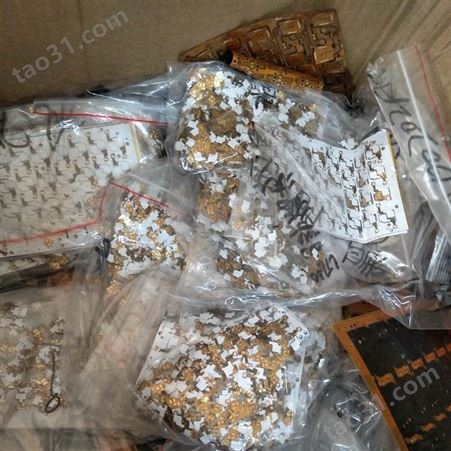 上海普陀区收购PCB光板 废旧电路板回收 电子产品回收