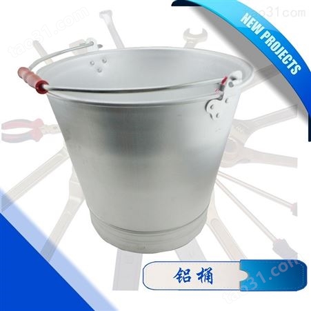 铝桶消防桶铝水桶防爆桶带盖10L锥形桶铜消防桶