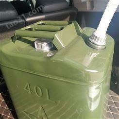 全新40L升方桶汽油桶机油柴油桶便携加油桶