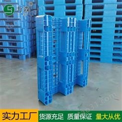 力森1210川字塑料托盘 食品冷库塑胶防潮卡板厂