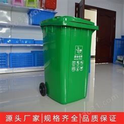 物业环卫分类塑料垃圾桶 力森120升L掀盖户外挂车箱 可回收