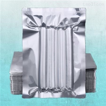 真空食品铝箔袋 平口光面铝箔袋 纯铝箔抽真空袋 三边封纯铝箔包装食品袋 纯铝自立自封袋定制
