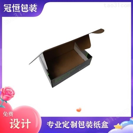 折包装盒 纸卡彩印瓦楞礼品纸盒 广州印刷生产