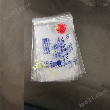 塑料袋厂家订制一次性包装袋 50只/袋