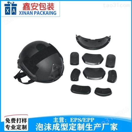 东莞  EPP电瓶车安全帽头盔EPP定制厂家 鑫安