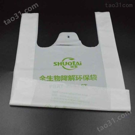 降解购物袋 SHUOTAI/硕泰 超市购物袋制作 PO PE PP OPP CPE 生产厂家电话