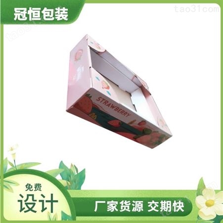 广州纸盒 玩具彩盒 护肤品飞机盒