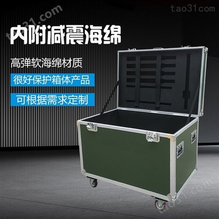 长安三峰铝合金箱定制 手提设备包装箱 铝箱加工订制  一只起订
