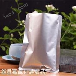 真空袋厂家 北京优质狗粮包装袋定做 宠物食品真空袋定做