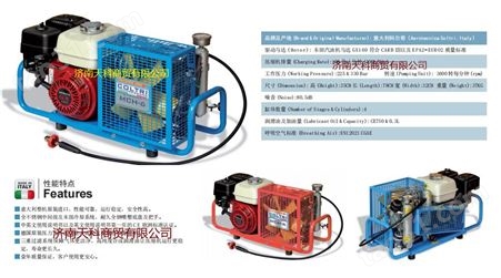 意大利科尔奇MCH6/SH空气压缩机 汽油机驱动充气泵