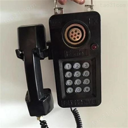 KTH15防爆电话机 择众矿用本安型隔爆电话 多功能音质清晰