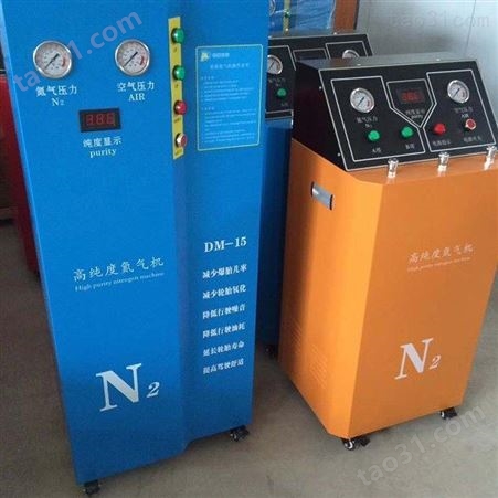 择众小型多用途工业制氮机 AZ-50氮气发生器 30立方纯度99.99