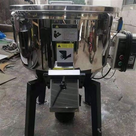 择众制造电动搅拌机 不锈钢卧式混料机 移动式混合搅拌机