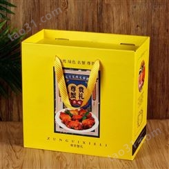 螃蟹手提礼品盒定做 双层红茶包装礼盒