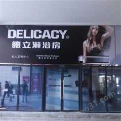 河北沧州广告牌制作厂家 广告牌清洗 点击这里多种选择