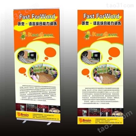 北京西城区企业易拉宝定做 免费设计 全国包邮