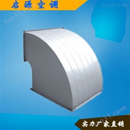 厂家生产 定制不锈钢风管 镀锌板风管 *