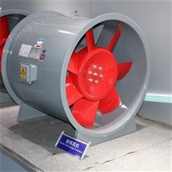启源空调直销 消防耐高温排烟风机 轴流风机 可定制