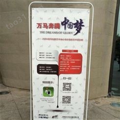 北京怀柔区X展架展加工 免费设计 全国包邮