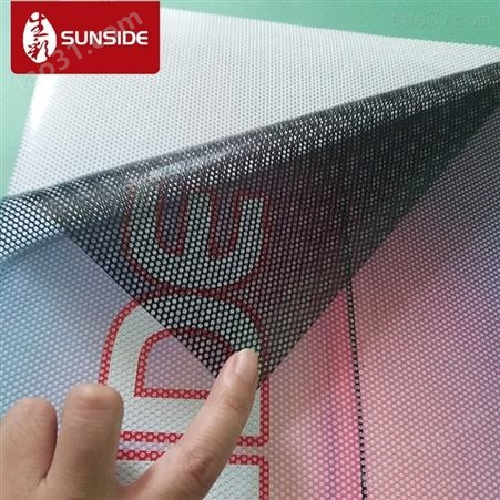 深圳喷画公司制作单孔透磨砂玻璃贴 单向透视网眼贴高清写真制作