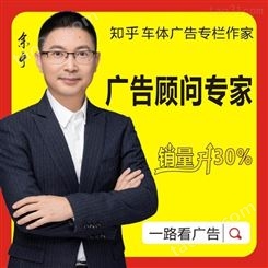 广东车体广告公司 湛江车身广告贴画 货车车厢广告喷漆价格